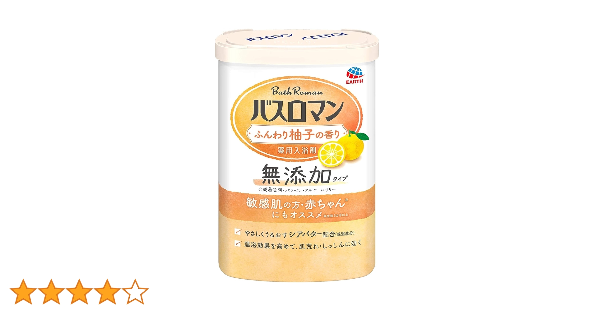 バスロマン お肌にやさしい無添加タイプ入浴剤　ふんわり柚子の香り　10個 Amazon | 【医薬部外品】バスロマン 無添加タイプ入浴剤